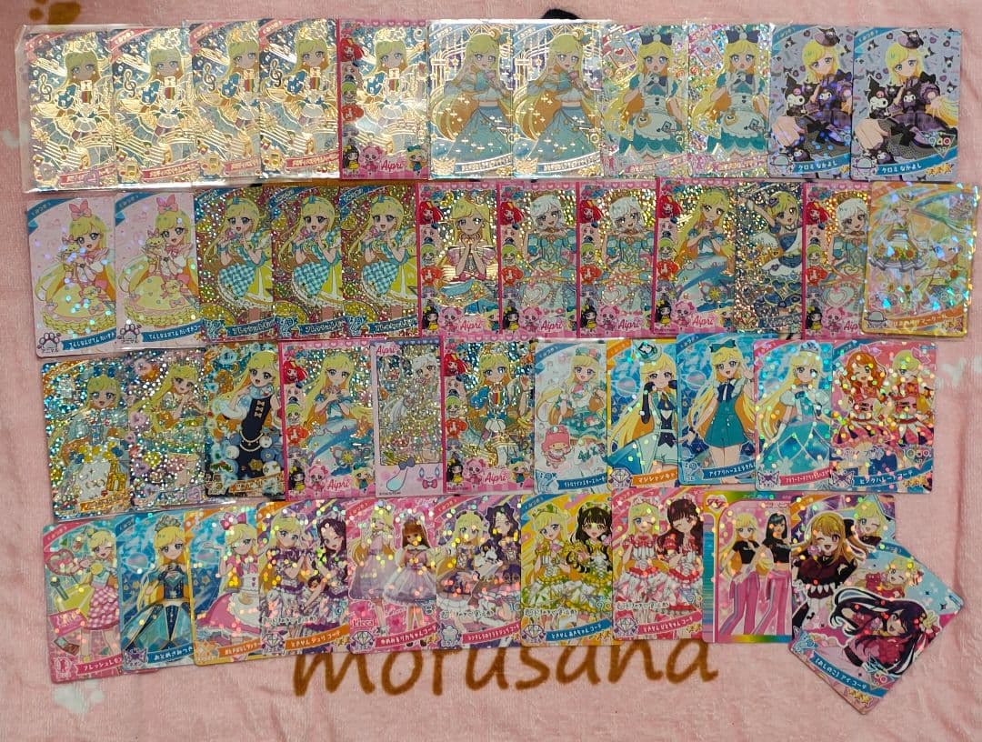 ひみつのアイプリ