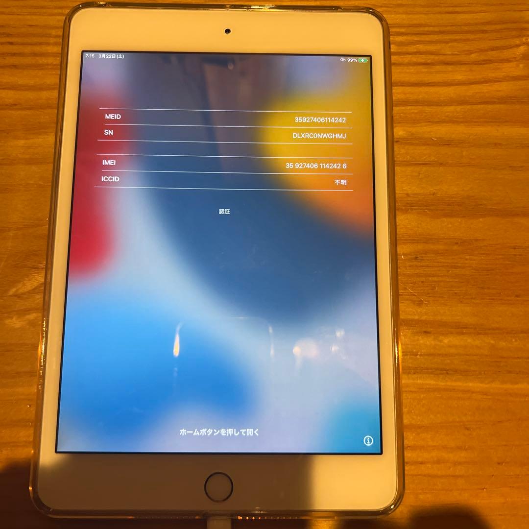 iPad mini ゴールド