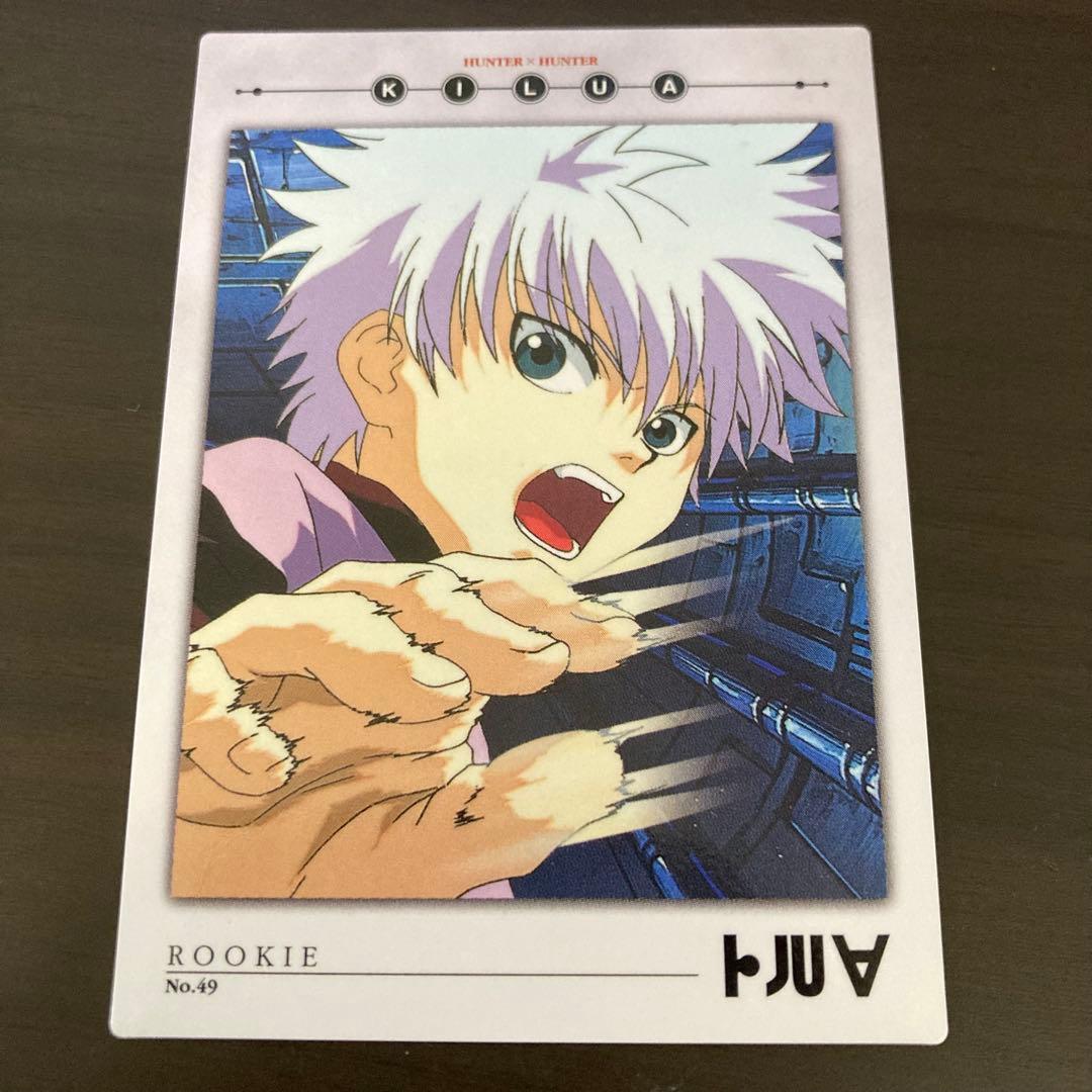 美品 HUNTER×HUNTER カードダスマスターズ 49 キルア