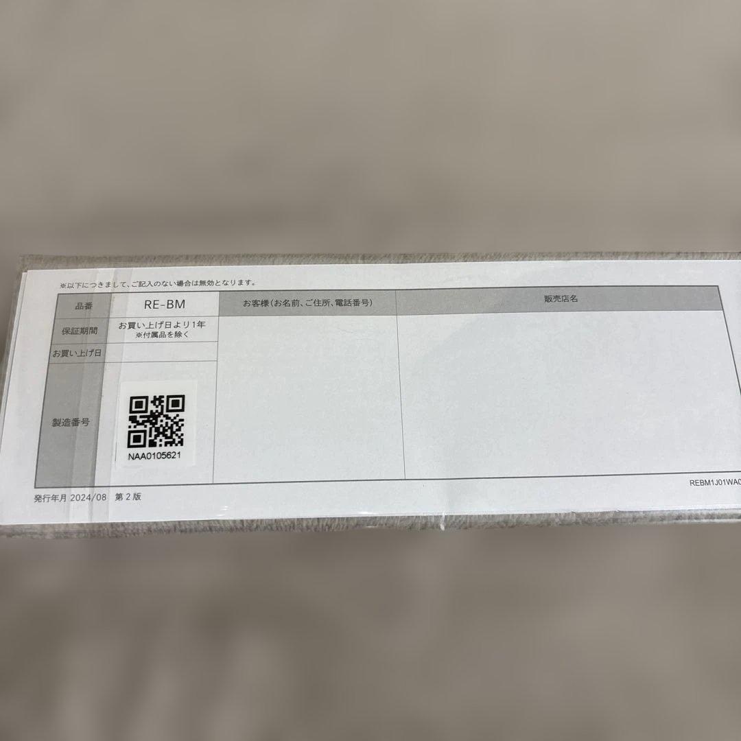 ReFa ビューテックストレートアイロン White