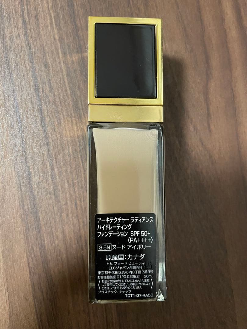 TOM FORD アーキテクチャーラディアンスハイドレーティング3.5N