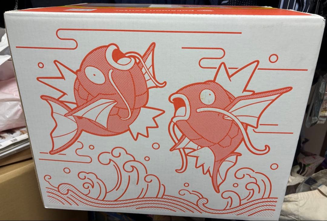 ピカピカボックス2026未開封