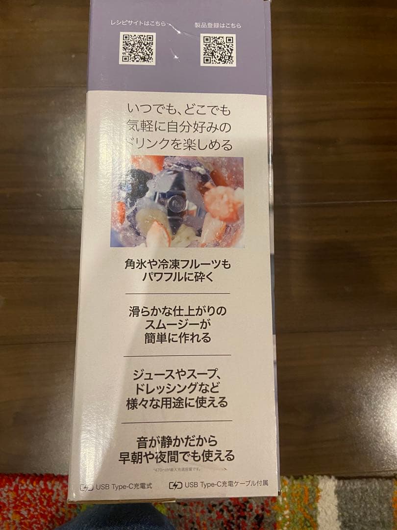 Shark Ninja Blast コードレスミキサー BC155