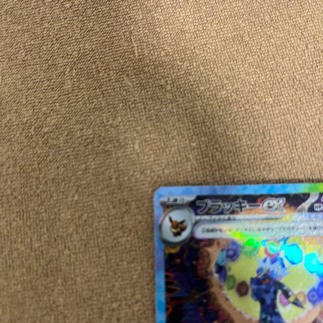 ブラッキーex 他ポケモンカード 6枚セット