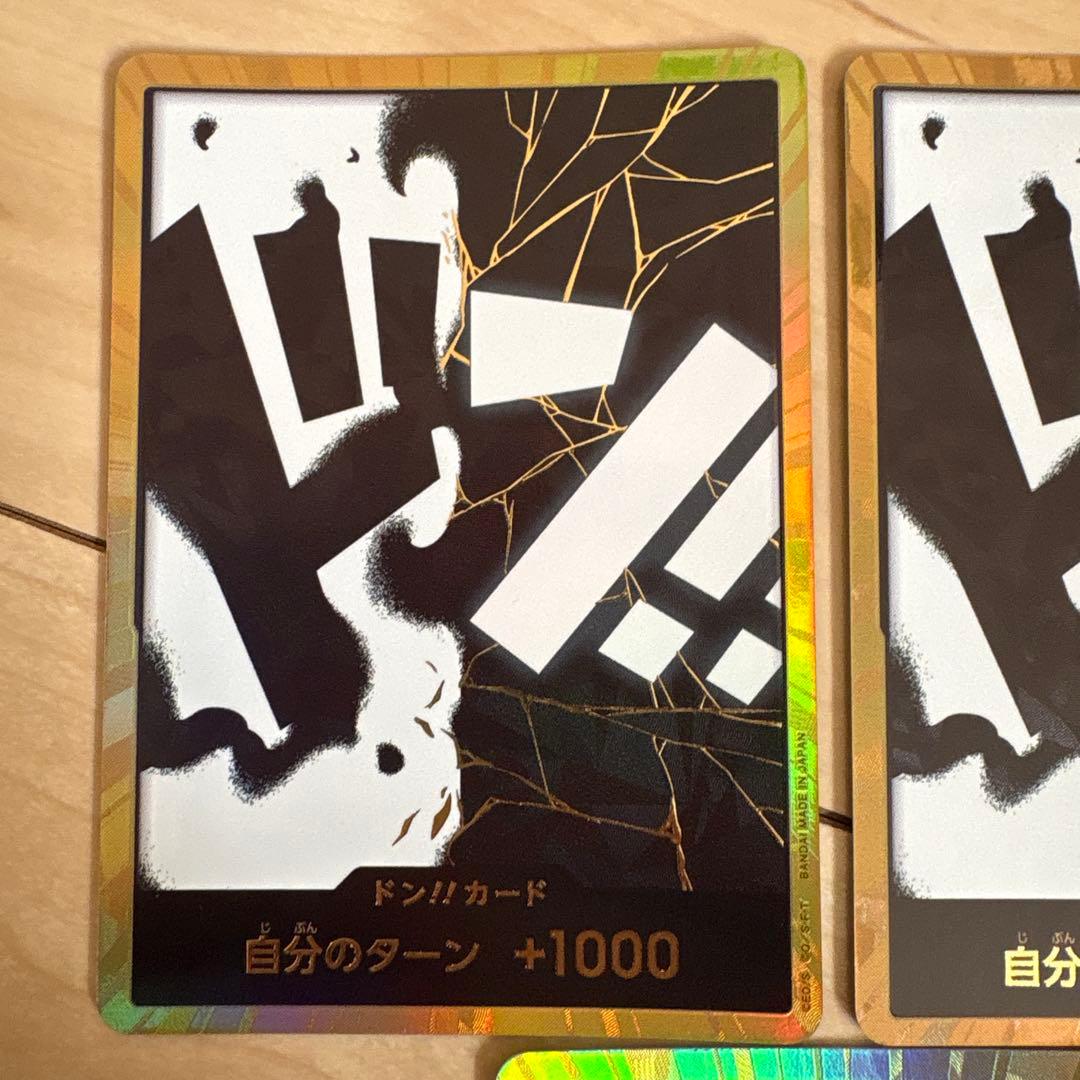 ワンピースカード　ティーチ　金ドン3枚セット