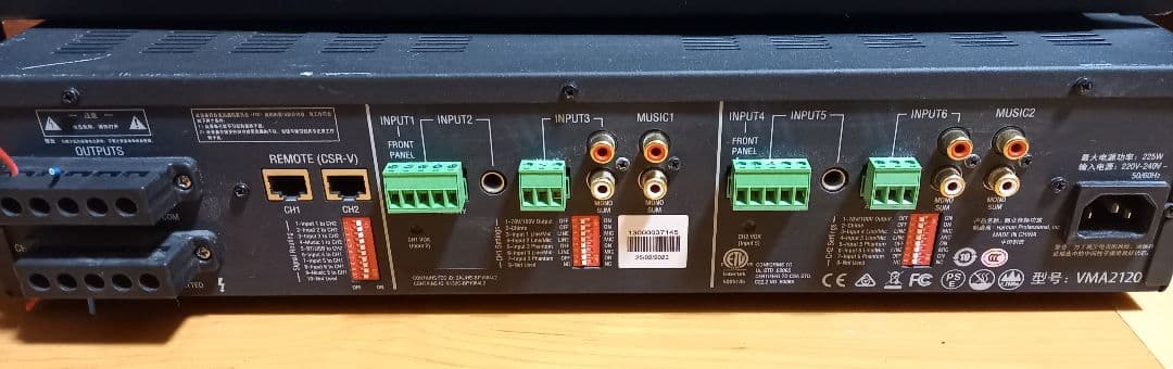 JBL(ジェービーエル)　VMA 2120　内蔵パワーアンプ