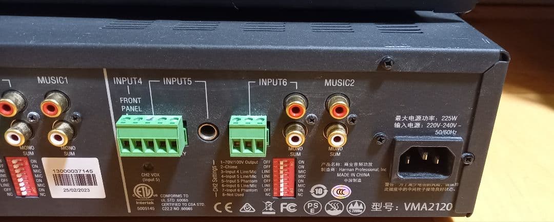 JBL(ジェービーエル)　VMA 2120　内蔵パワーアンプ