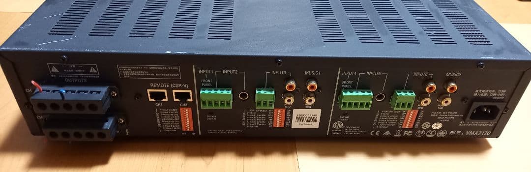 JBL(ジェービーエル)　VMA 2120　内蔵パワーアンプ