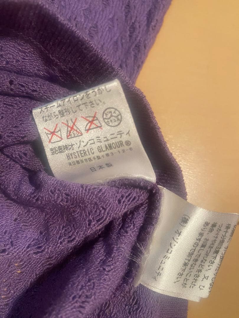 新品　初期　ヒステリックグラマー '90 ネオン柄　ロゴ　キャミソール　Y2K