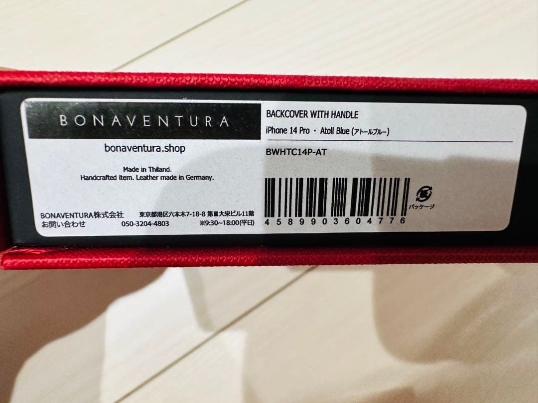 鈴木亜美さんBONAVENTURA iPhone14Proケース＋ストラップ付き