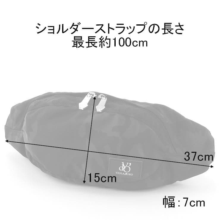 VIOLAd'ORO ヴィオラドーロ　新品❗カモフラ柄ボディバッグ　¥13200