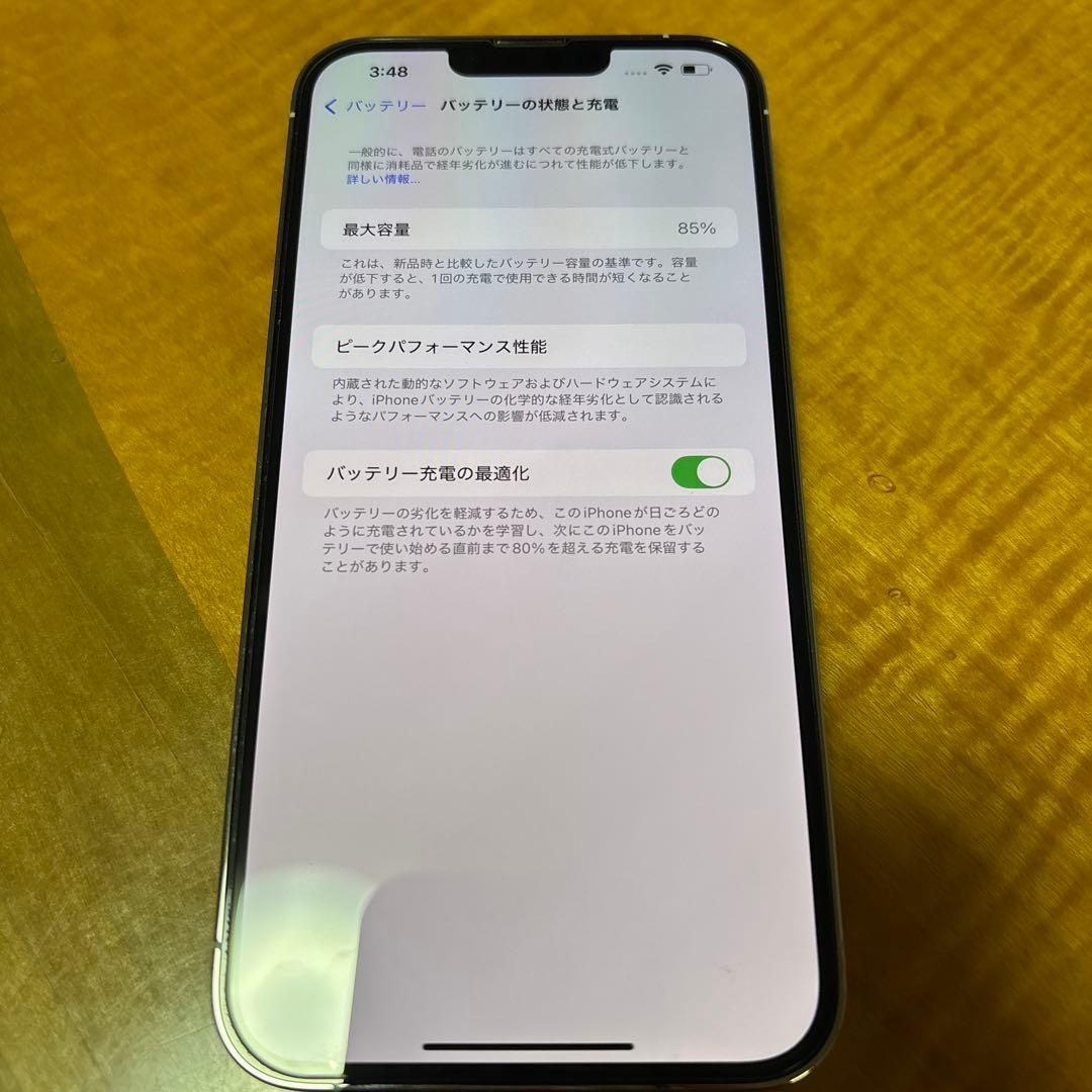 美品　箱あり　バッテリー85% iPhone13 Pro MAX 256GB