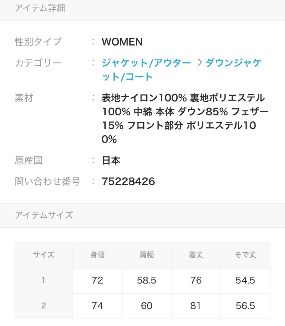 CITY TOKYO ホワイト ダウンジャケット オーバーサイズ 2