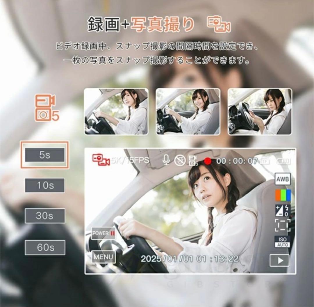 美品！5Kデジタルカメラ 7500万画素 18倍ズーム