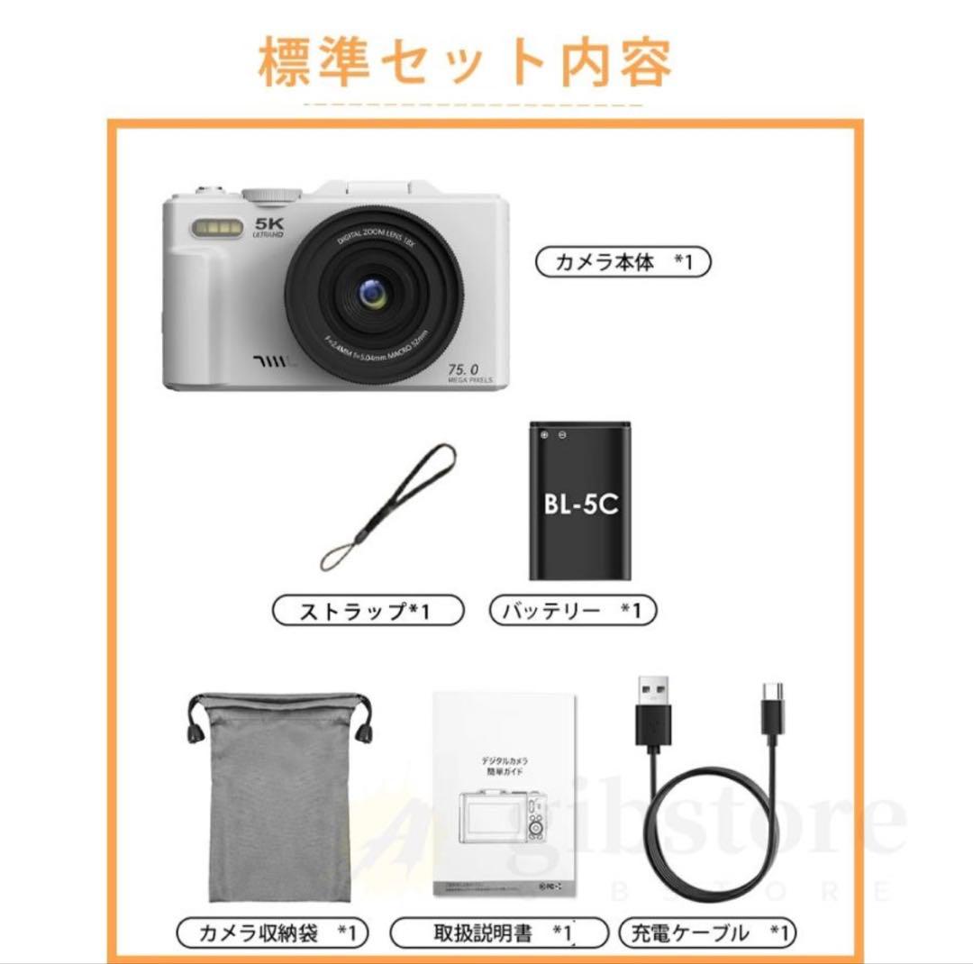 美品！5Kデジタルカメラ 7500万画素 18倍ズーム