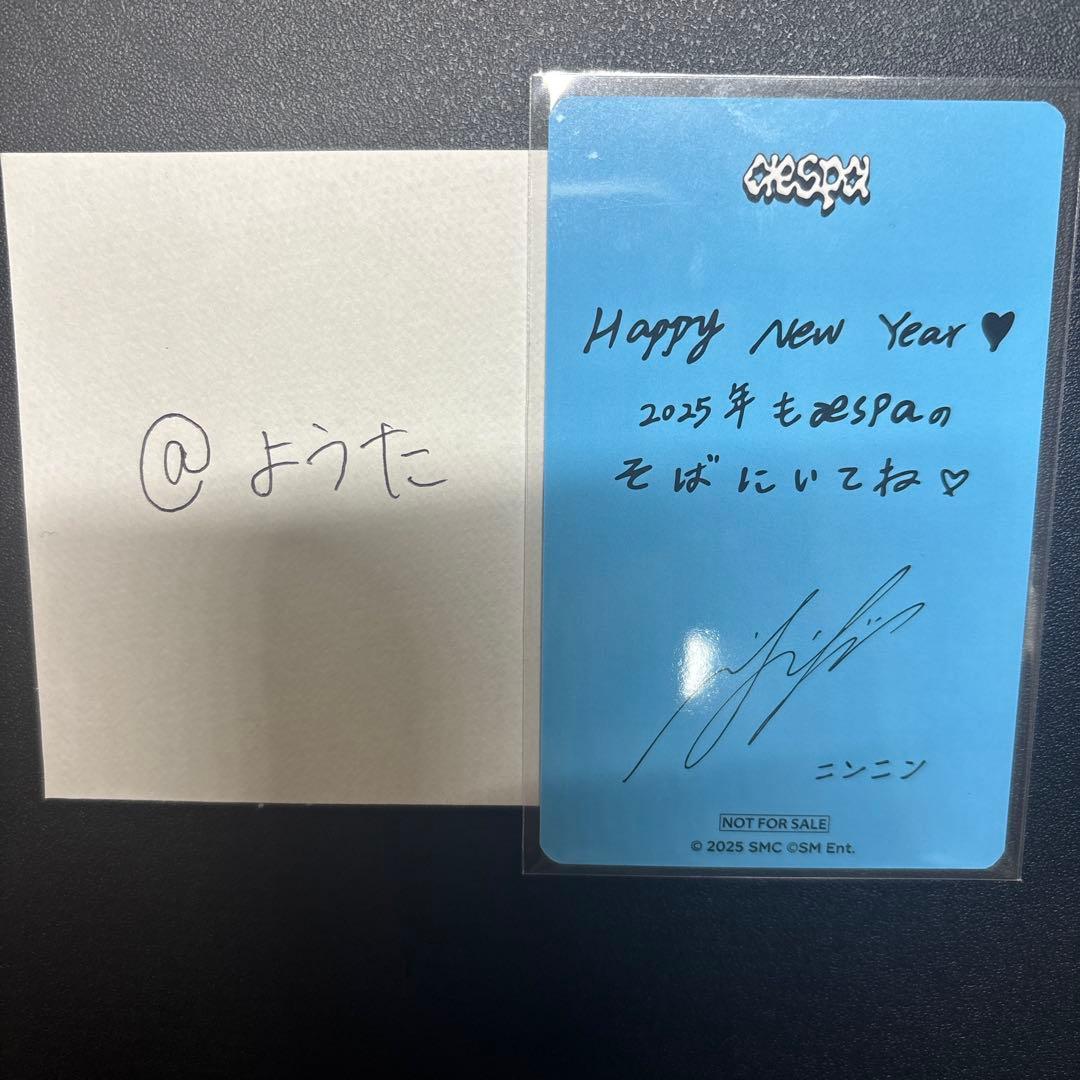 aespa ニンニン 109 ポップアップ トレカ