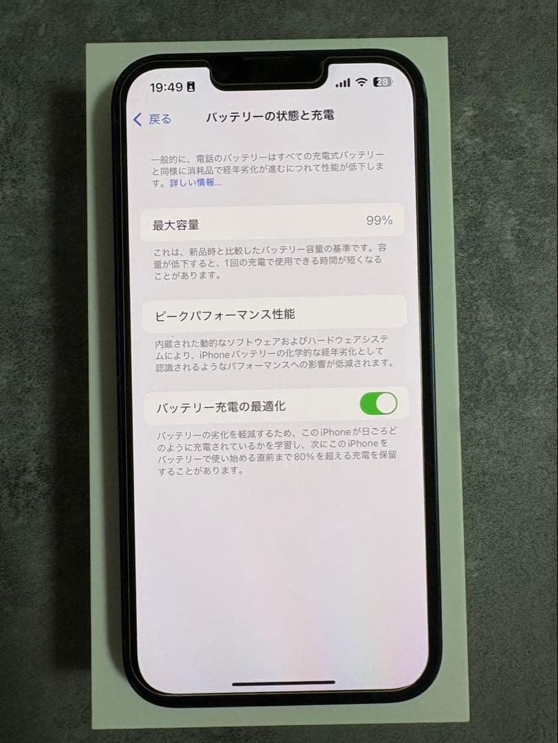 iPhone 13本体（512GB / バッテリー99%)ケース付き