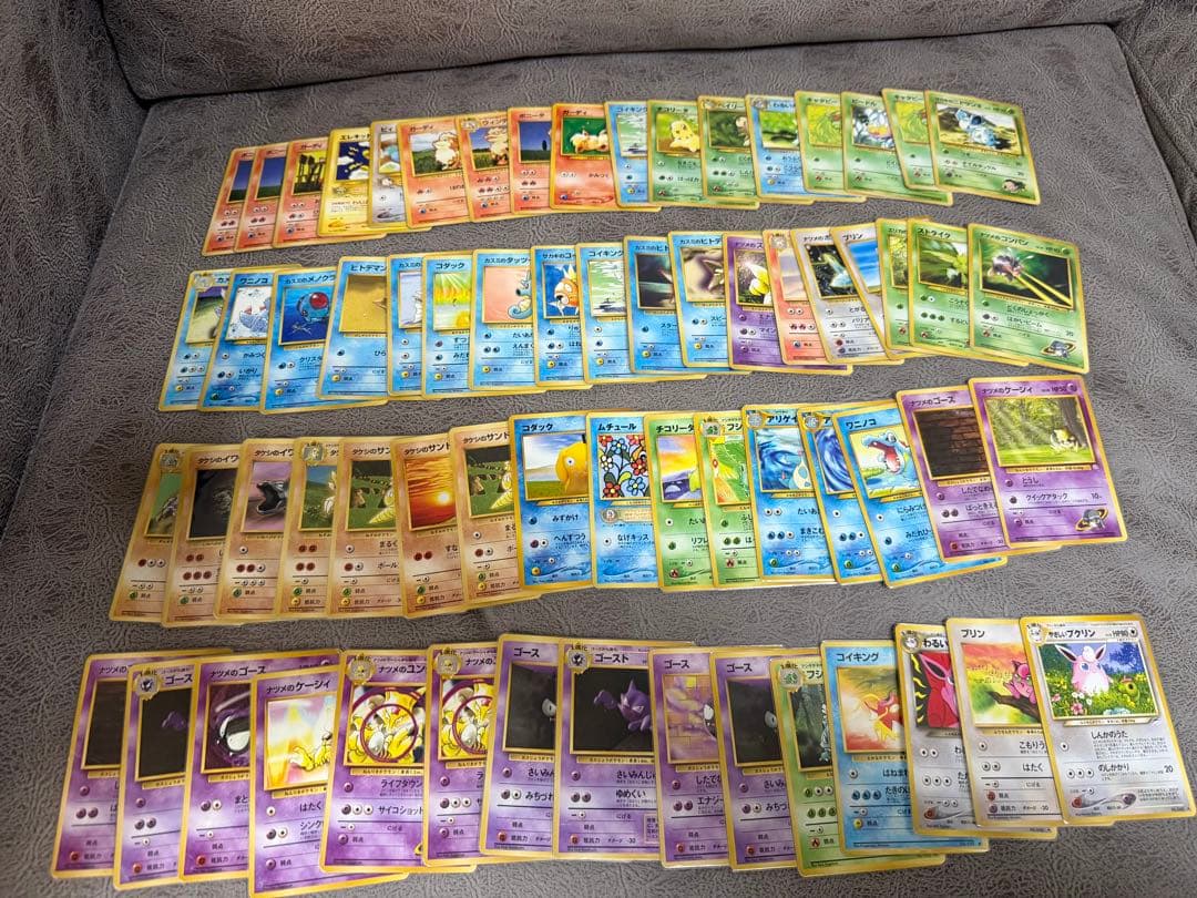 ポケモンカード　旧裏まとめ売り　状態難 800枚超　エネルギー込み1000枚超