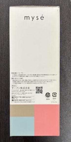 新品未使用 mysé ダブルピーリングクリア MS-42N 防水