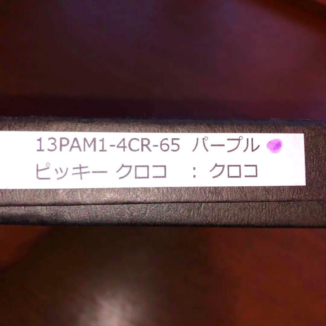 高級 未使用品 2.8万円 moda Mania iPad mini用ケース