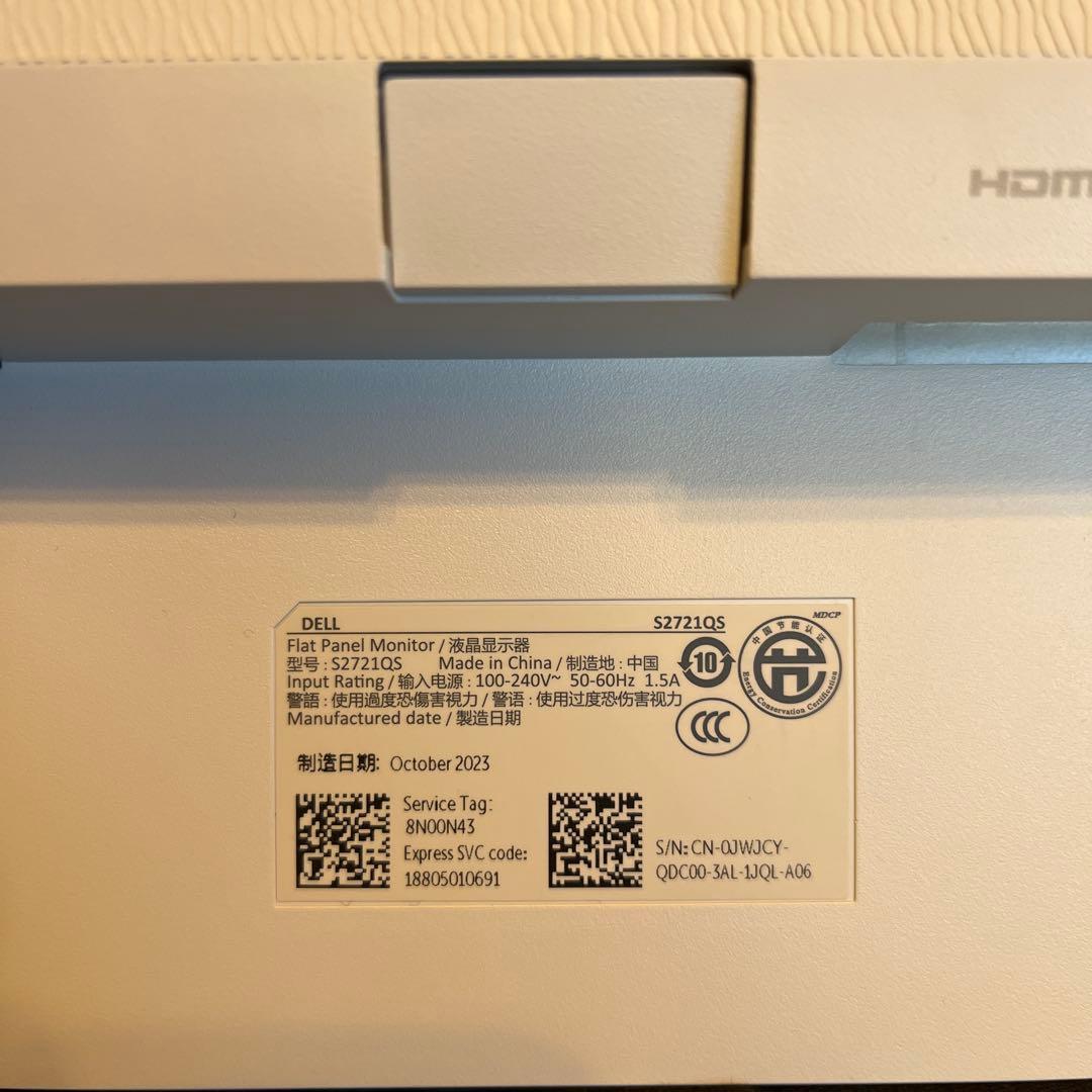 DELL 4Kモニター 27インチ S2721QS