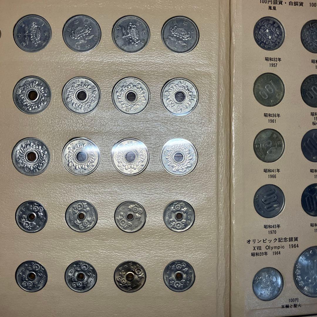 【コンプリート品】貨幣アルバム 美品 シルバー 【現品限り】