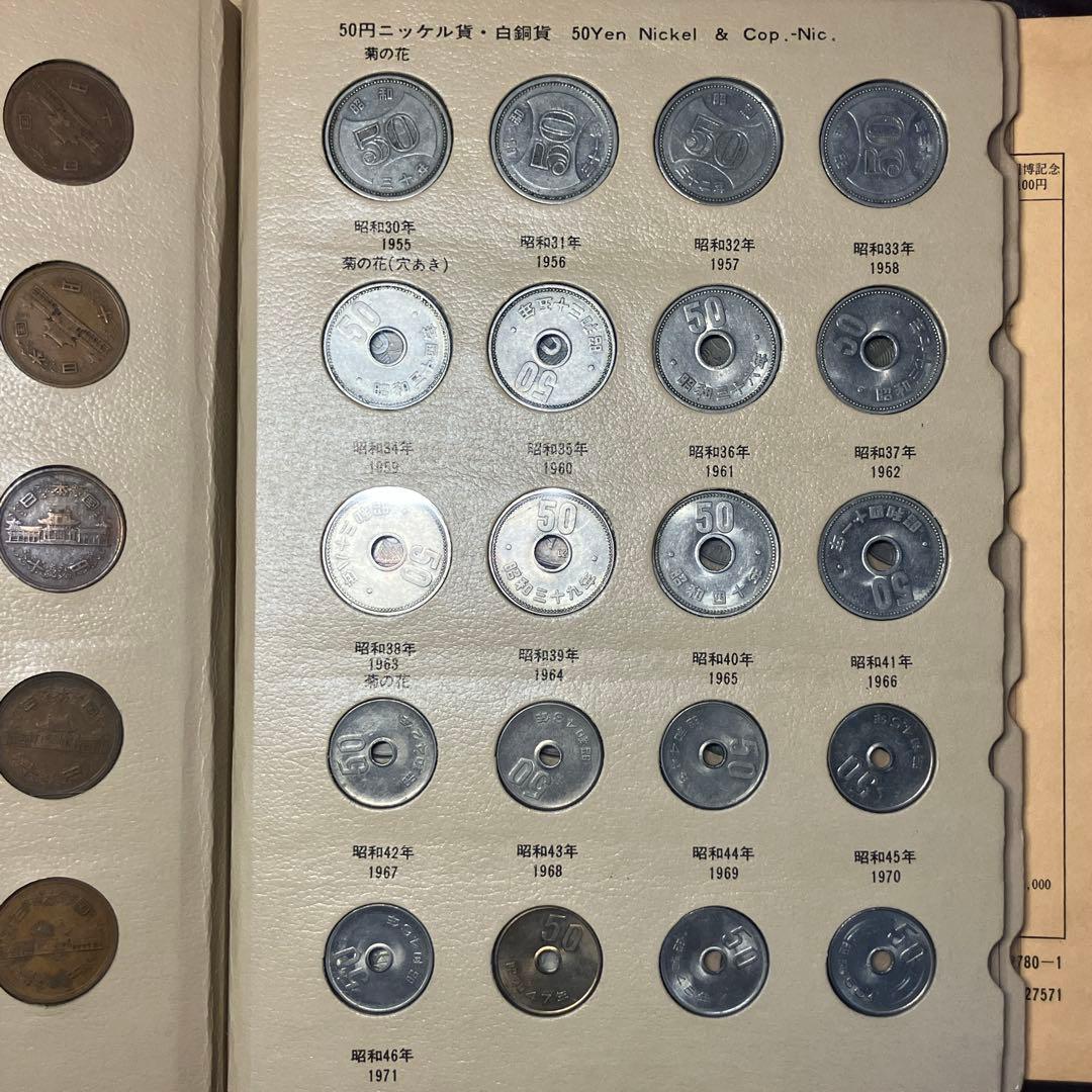 【コンプリート品】貨幣アルバム 美品 シルバー 【現品限り】