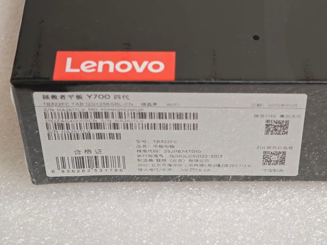 新品 Lenovo Legion Tab Y700 Gen4 黒 12 256