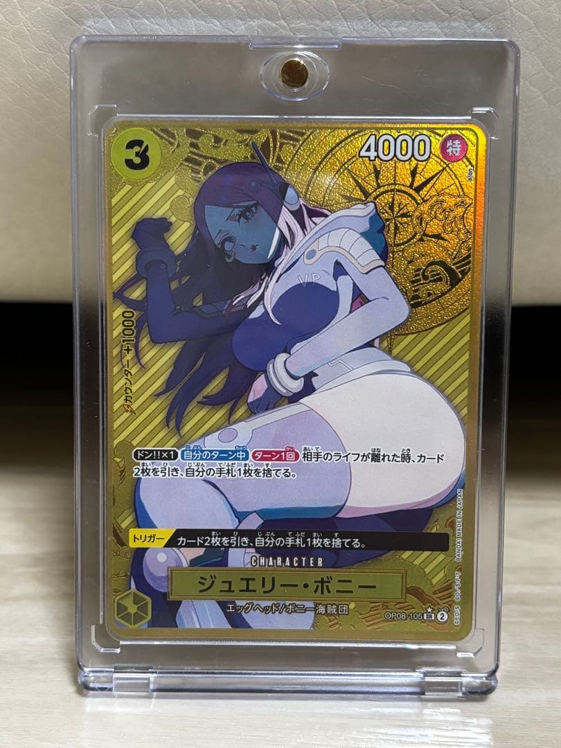 ボニー ストレージボックス パラレル コンパス