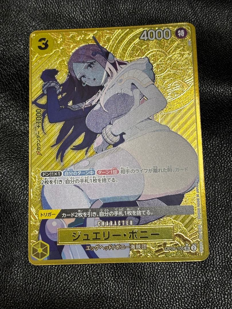 ボニー ストレージボックス パラレル コンパス