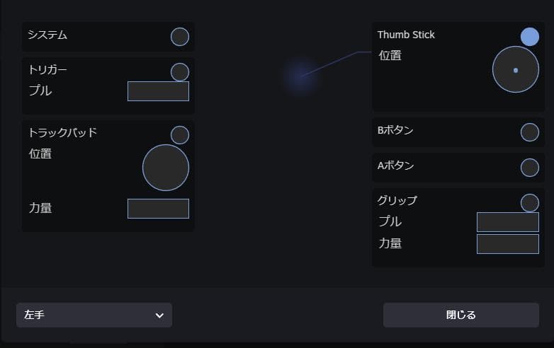 【本日まで値下げ・極美品・即売】Valve Indexコントローラー