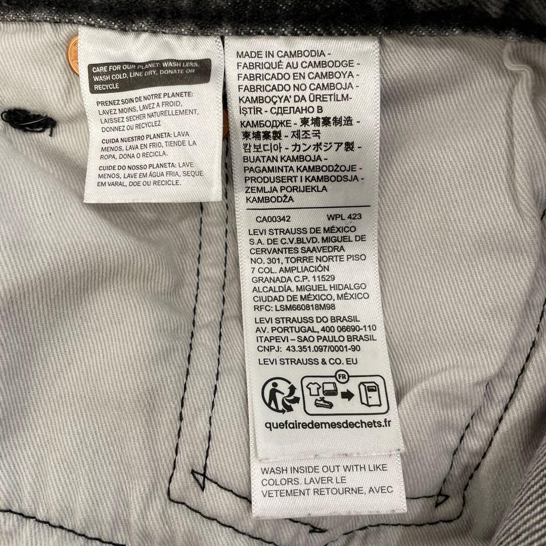 ビームス リーバイス 501 BEAMS Levi's 36×30