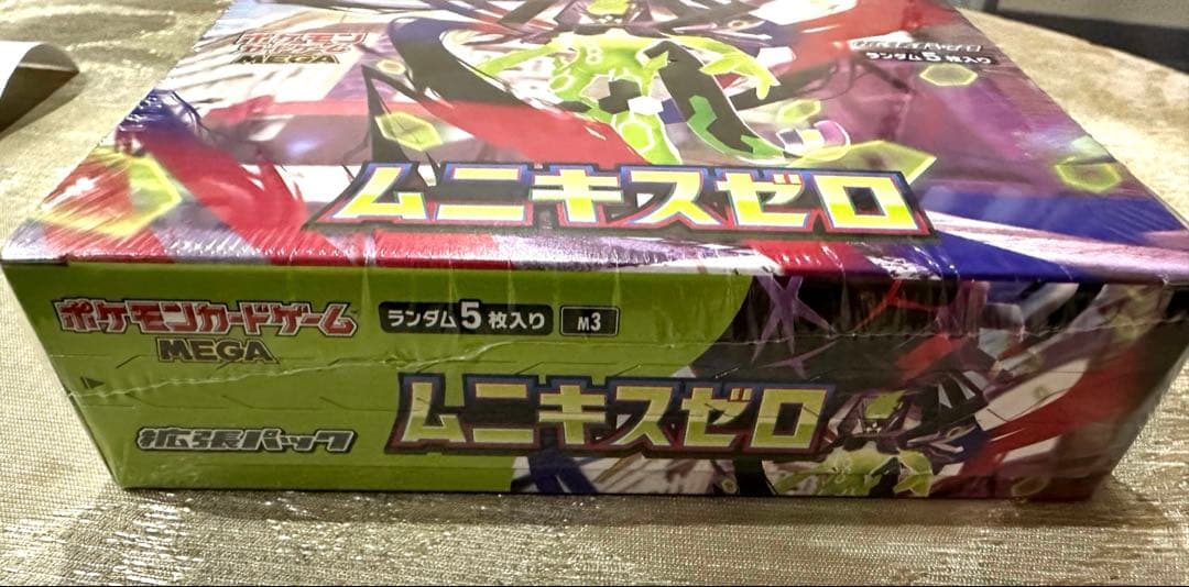 【ポケセン産未開封シュリンク付き】ムニキスゼロ 1ボックス　納品書付き