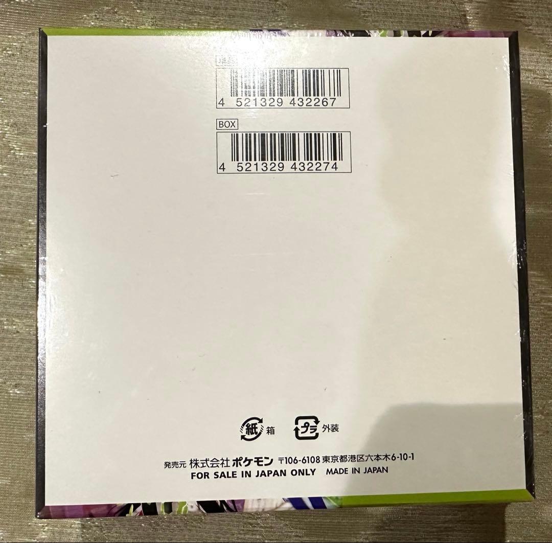 【ポケセン産未開封シュリンク付き】ムニキスゼロ 1ボックス　納品書付き