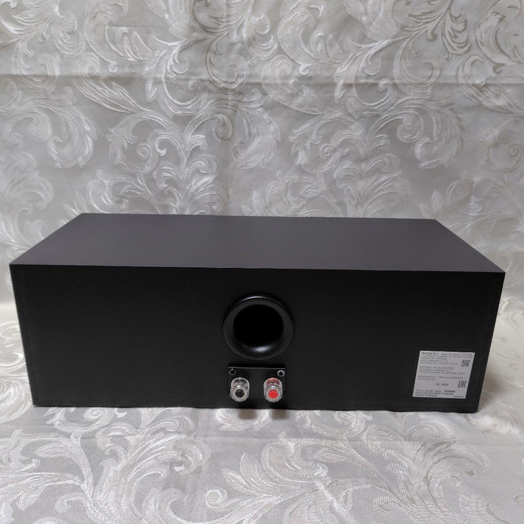 SONY ソニー センタースピーカー SS-CS8
