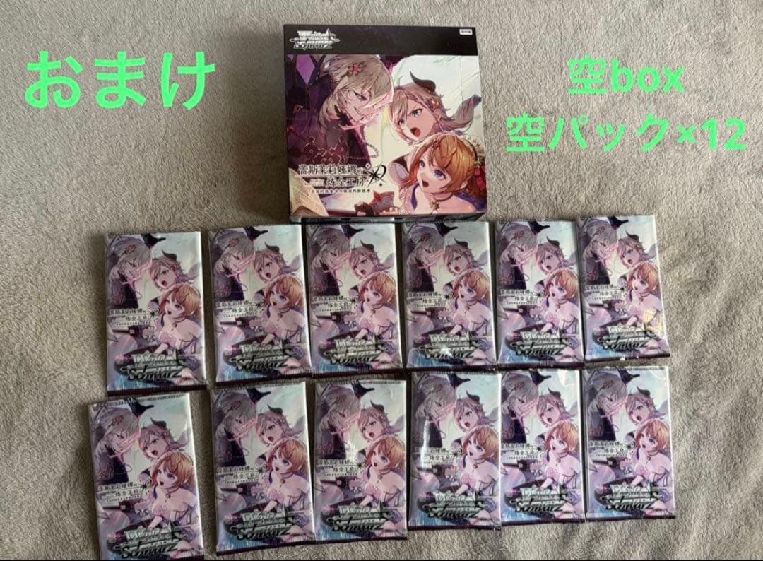 【中国版】レスレリアーナのアトリエ ヴァイスシュヴァルツ　BP1コン