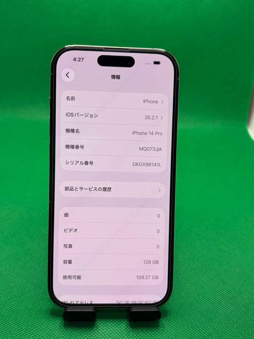 2779 IPHONE 14 PRO 128GB SIM フリー