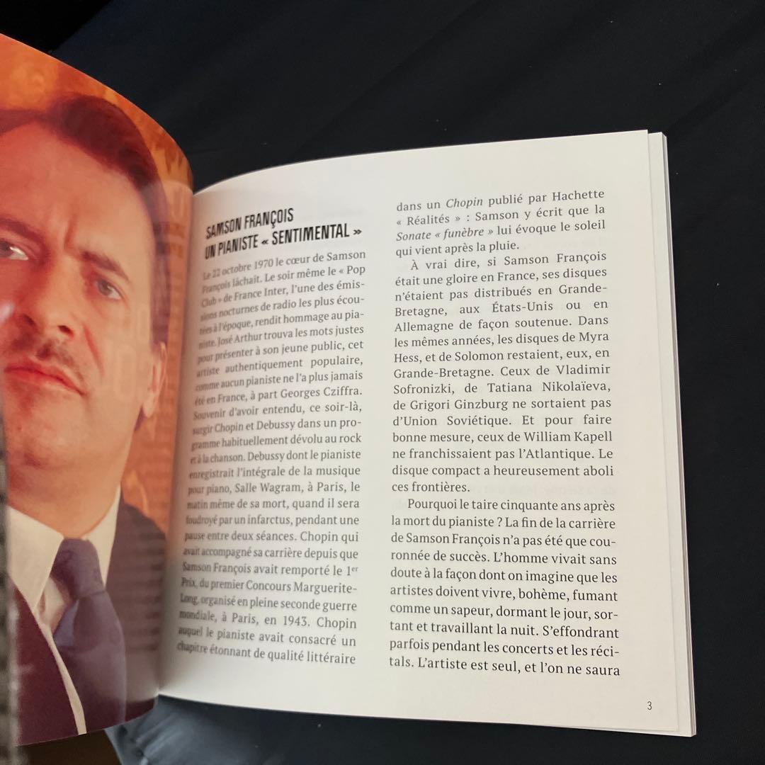 Samson François 完全録音 54CD + 1DVD