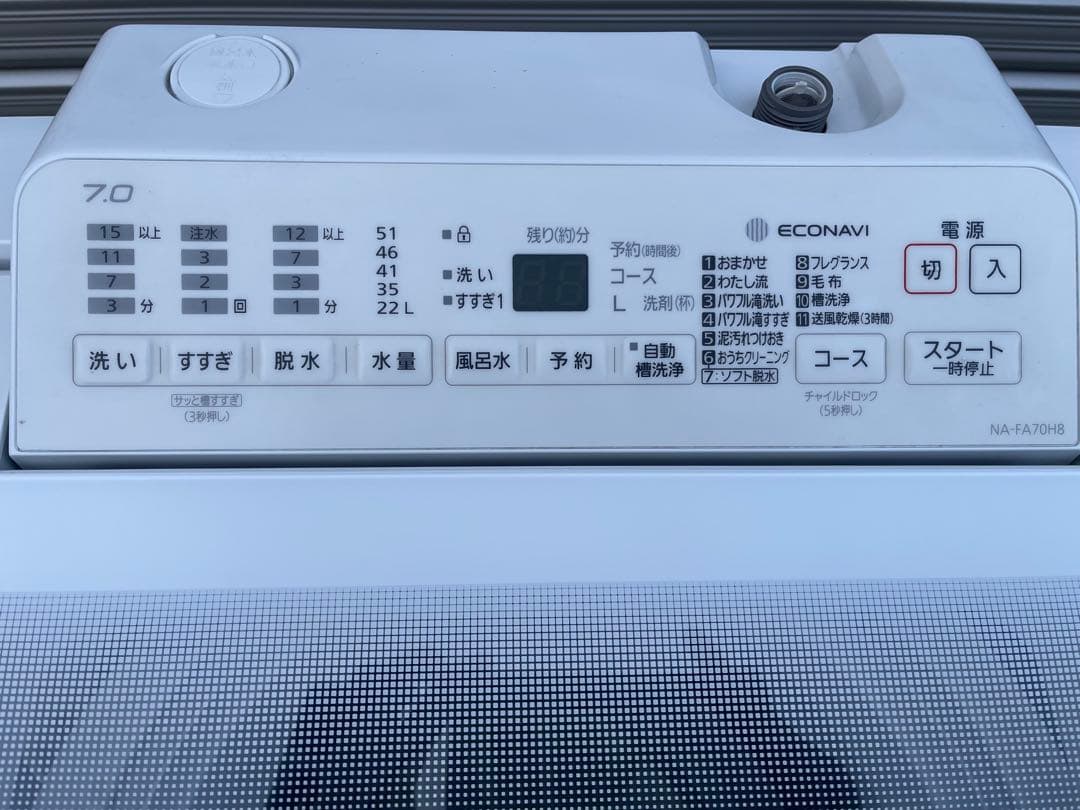 パナソニック　2021年　7キロ　NA-FA70H8 洗濯機