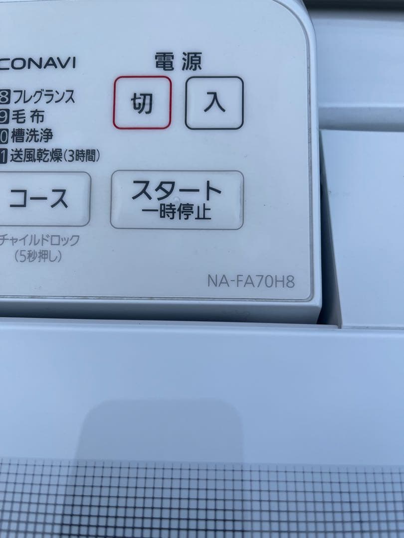 パナソニック　2021年　7キロ　NA-FA70H8 洗濯機