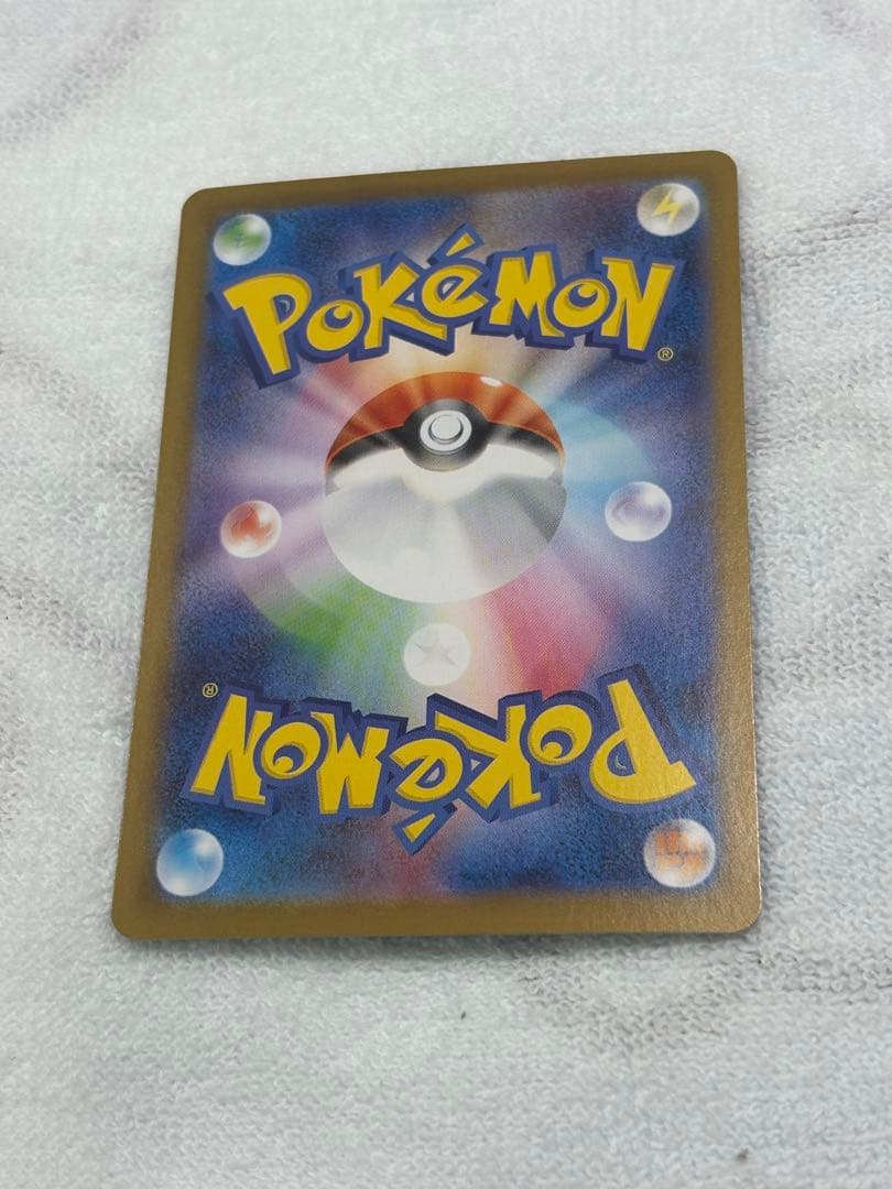 ゼクロムex BWR sv11B 174/086 ブラックボルト　ポケモンカード