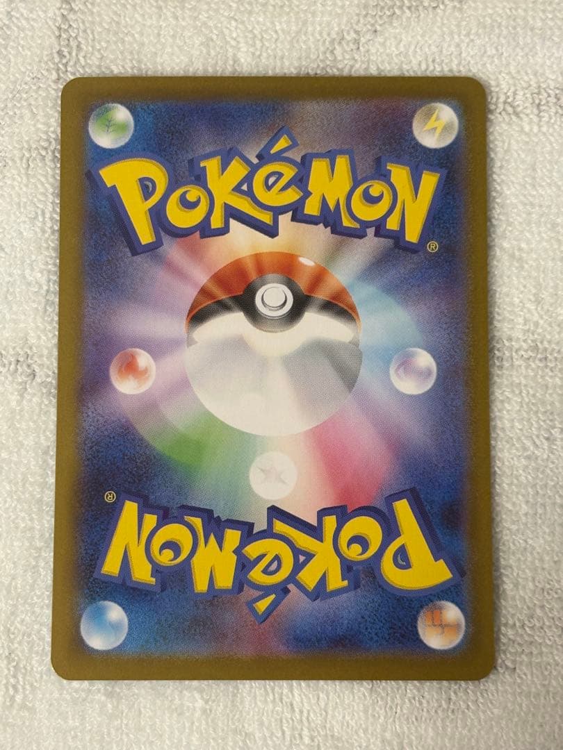 ゼクロムex BWR sv11B 174/086 ブラックボルト　ポケモンカード