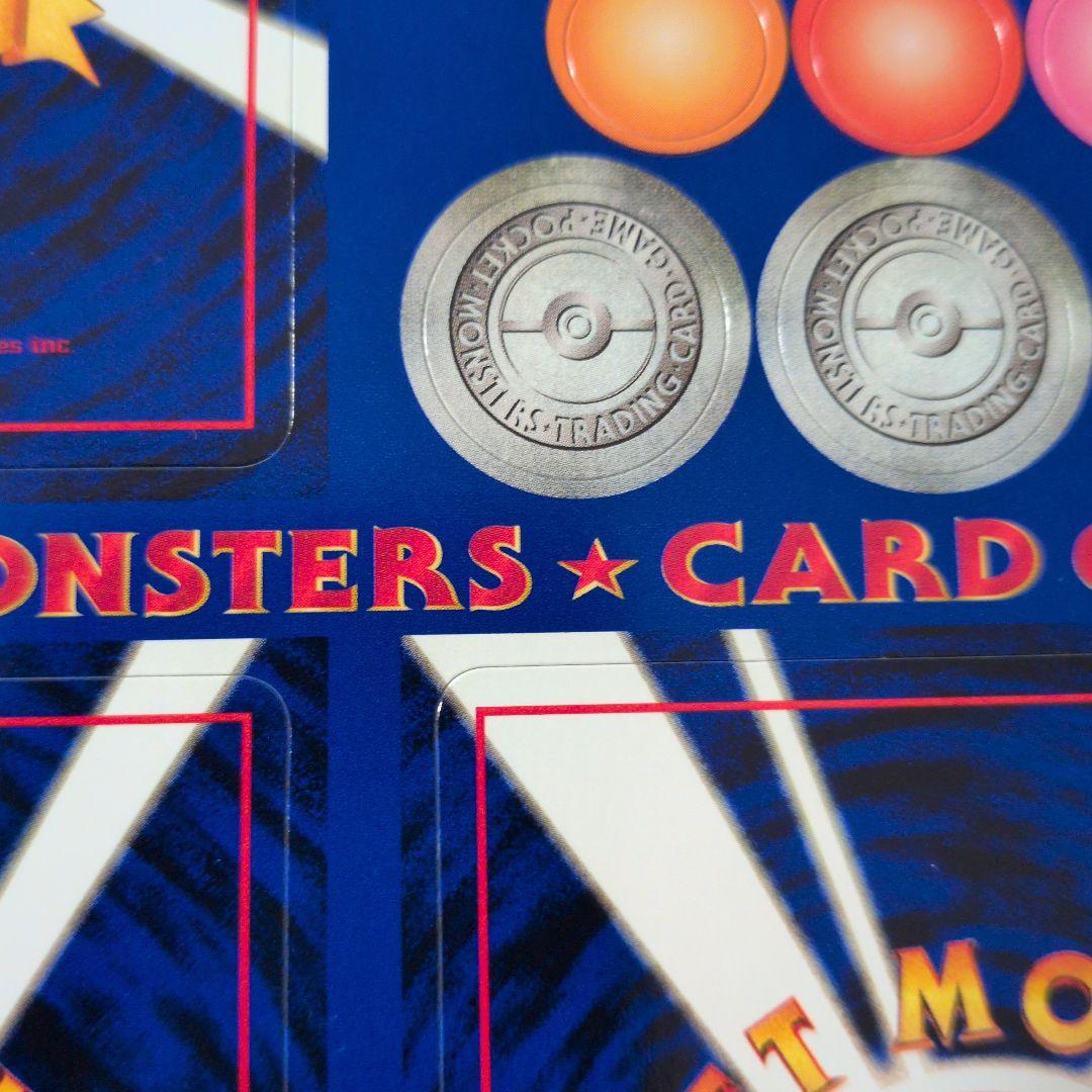 ポケットモンスター トレーディングカードゲーム　旧裏　拡張シート　未剥がし