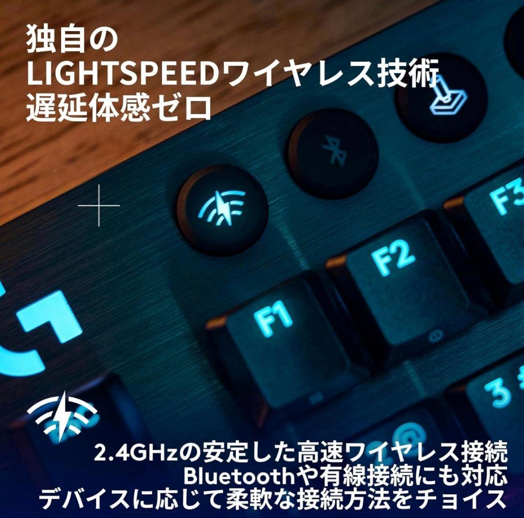 【新品・レシートあり】Logicool G G915 X TKL タクタイル