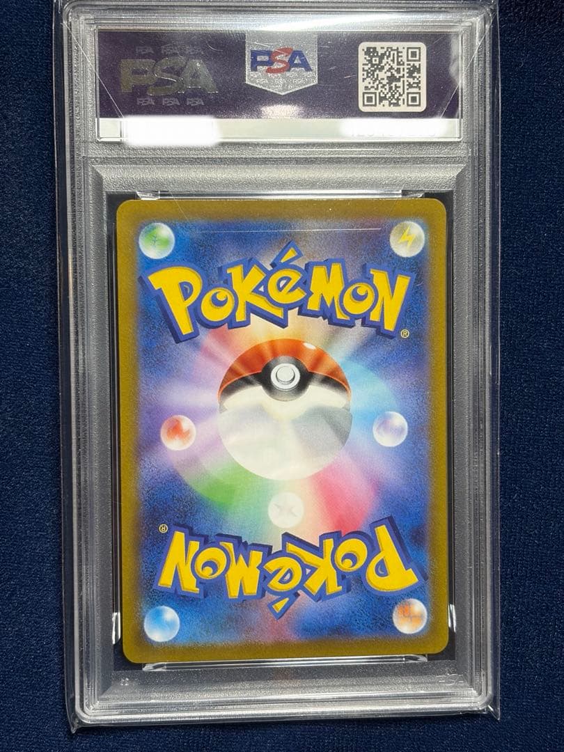 [匿名配送] イーブイ PSA10 ポケモンカードゲーム教室 プロモ