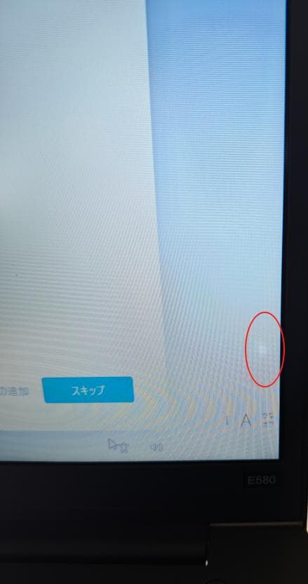 ☆*☆様 Lenovo ThinkPad E580ノートパソコンi5-8250U