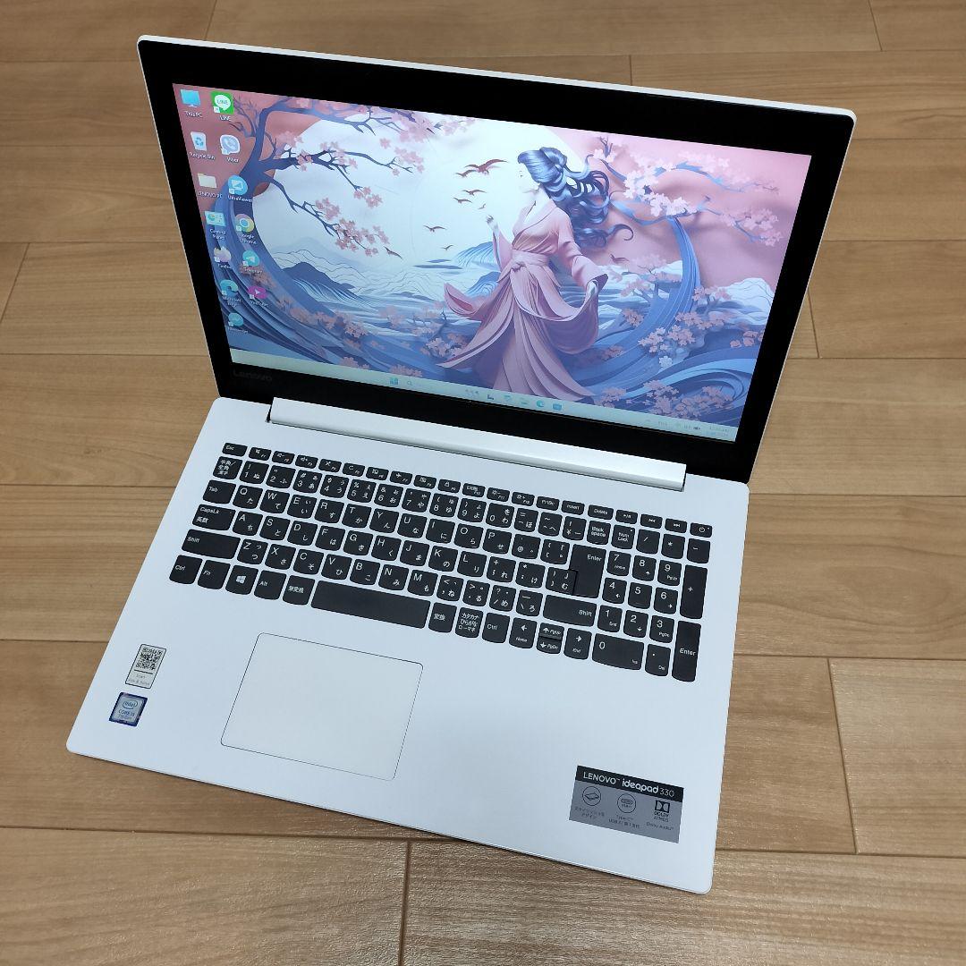 LENOVO Ideapad 330 本体, i5/7th