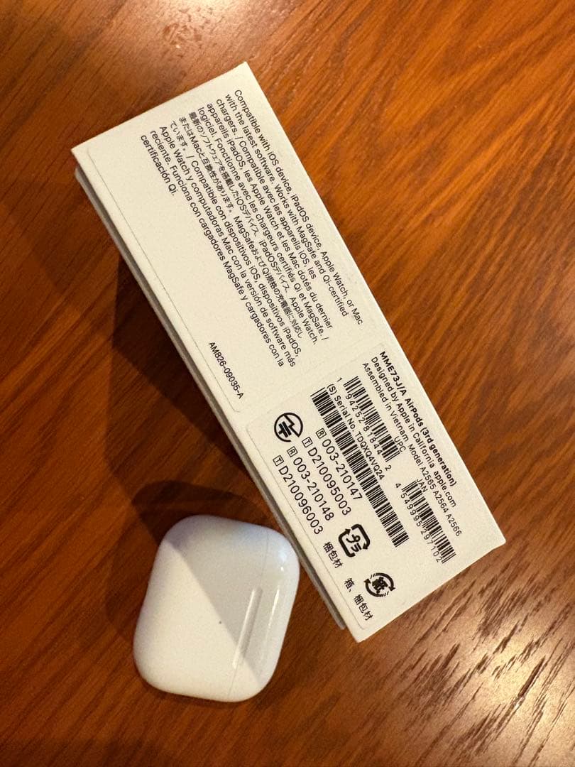 AirPods第3世代　MagSafe対応美品　中古　充電コード無し　正規箱有り