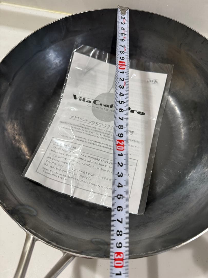 未使用　ビタクラフトプロ 打出し フライパン 30cm 三段せいろ　中華おたま付