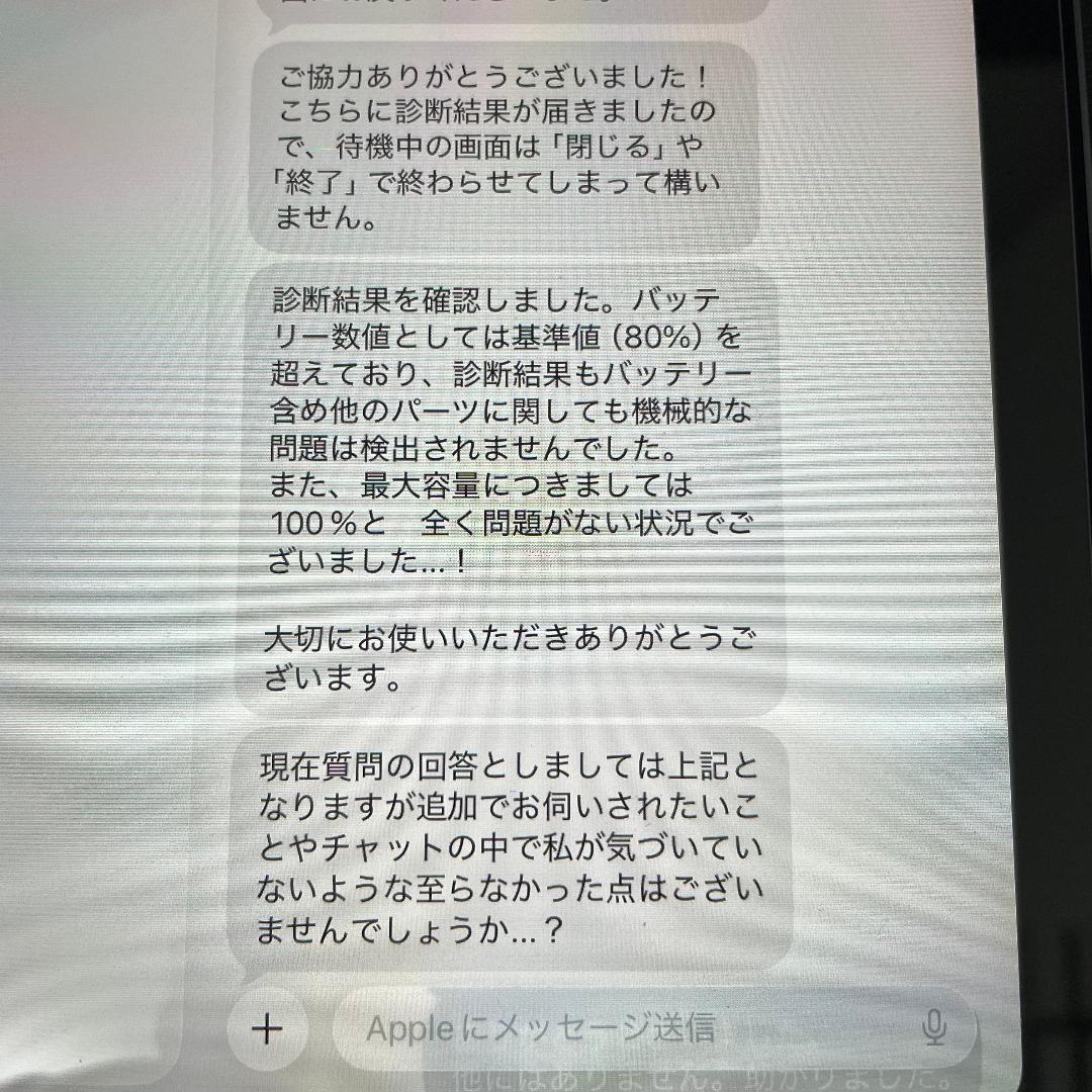 ②iPad mini 第6世代 256GB Wi-Fi+Cellular